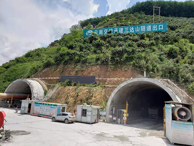 景海高速公路【三達(dá)山隧道】