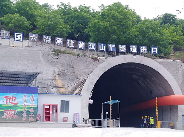 云臨高速公路【昔漢山1號隧道】